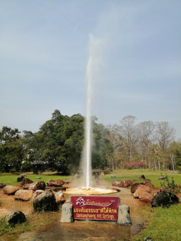 San Kamphaeng Hotspring 18°48'60